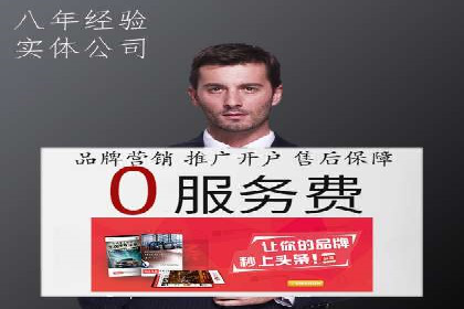 百度竞价案例：如何利用数据优化广告效果